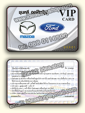 พิมพ์การ์ด pvc การ์ดเมทัลลิก Pvc Card บัตรพื้นประกาย