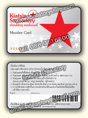 พิมพ์การ์ด pvc การ์ดเมทัลลิก Pvc Card บัตรพื้นประกาย