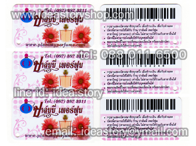 ทำบัตรแข็ง Pvc ขนาดเล็ก ป้ายคีย์แท็ก