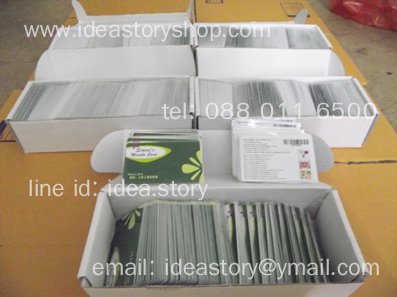 บัตรพีวีซ๊ รันเลข 0.76 ทำบัตรเมมเบอร์การ์ด