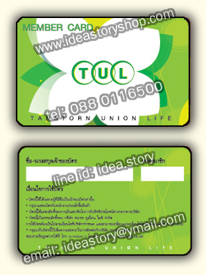 พิมพ์การ์ด pvc ทำบัตรพื้นผิวด้าน พิมพ์สีไม่ลอก