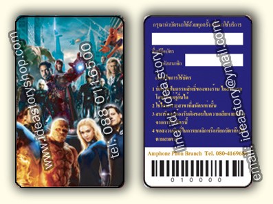 ตัวอย่าง Pvc Card พลาสติกการ์ด