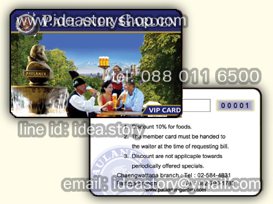 ตัวอย่าง Pvc Card พลาสติกการ์ด