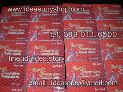 ตัวอย่าง Pvc Card พลาสติกการ์ด