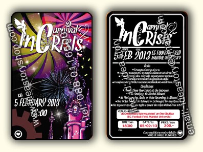 ตัวอย่าง Pvc Card พลาสติกการ์ด