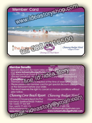 ตัวอย่าง Pvc Card พลาสติกการ์ด