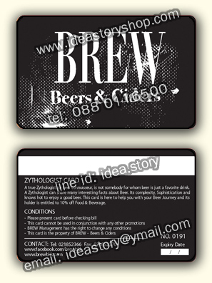 ตัวอย่าง Pvc Card ทำบัตรพื้นใส