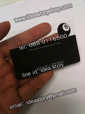 พิมพ์การ์ด pvc ใส ทำโฟโต้การ์ดใส บัตรรันเลขได้