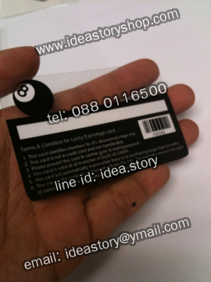 พิมพ์การ์ด pvc ใส ทำโฟโต้การ์ดใส บัตรรันเลขได้