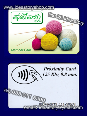 พิมพ์บัตร Pvc  RFID พิมพ์บัตรพร็อกซิมิตี้การ์ด 125 khz