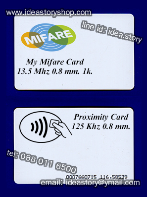 พิมพ์การ์ด Pvc RFID บัตรทาบ บัตรมายแฟร์ 1 K. คลื่น 13.56 MHz