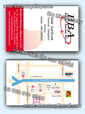 การพิมพ์ นามบัตร การ์ดอาร์ตผิวด้าน