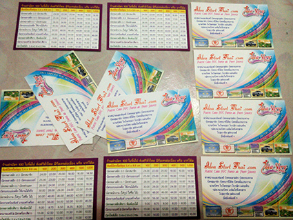 การ์ดอาร์ตผิวด้าน เน้นมันเงา 1 ด้าน เคลือบด้าน 2 หน้า