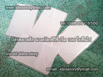card pvc ขายบัตรพลาสติกเปล่า พื้นประกายเมทัลลิก พิมพ์บัตรเองได้