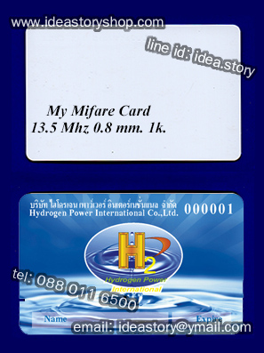 พิมพ์การ์ด pvc สกรีนบัตร access พร็อกซิมิตี้ พร้อมพิมพ์ตามแบบลูกค้า