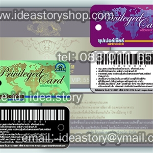 ทำบัตรแข็ง Pvc ขนาดเล็ก ป้ายคีย์แท็ก