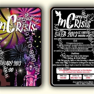 บัตรพีวีซ๊ รันเลข 0.76 ทำบัตรเมมเบอร์การ์ด