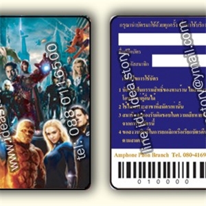 พิมพ์การ์ด pvc ทำบัตรพื้นผิวด้าน พิมพ์สีไม่ลอก