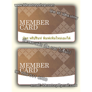 พิมพ์การ์ด pvc รับทำบัตรพรีปริ๊นท์ พิมพ์เพิ่มใหม่ได้เอง