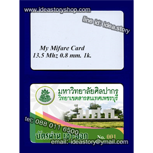 พิมพ์การ์ด Pvc RFID บัตรทาบ บัตรมายแฟร์ 1 K. คลื่น 13.56 MHz