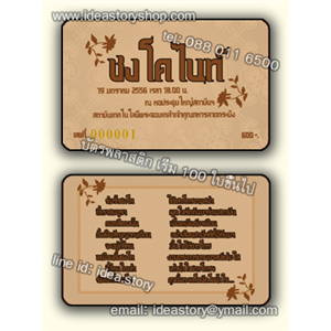 นามบัตรพีวีซี เซมี่การ์ด พื้นผิวด้านในตัว