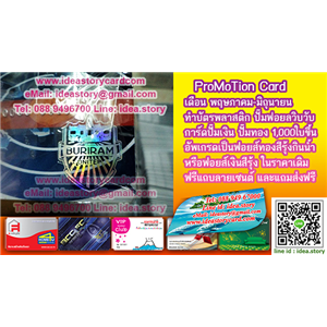 พิมพ์การ์ด pvc เฉพาะจุดสีทอง บัตรพิมพ์เคเงิน ทำบัตรปั๊มฟอยล์