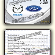 พิมพ์การ์ด PVC Card Plastic ทำบัตรแพลตินั่ม เมทัลลิกการ์ด