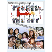 การพิมพ์ นามบัตร การ์ดอาร์ตผิวด้าน