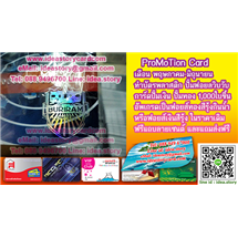 พิมพ์การ์ด pvc เฉพาะจุดสีทอง บัตรพิมพ์เคเงิน ทำบัตรปั๊มฟอยล์