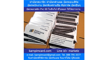 โรงแรมดอนจั่น แกรนด์ เชียงใหม่ ที่พักหลักร้อยคุ้มค่าหลักพัน